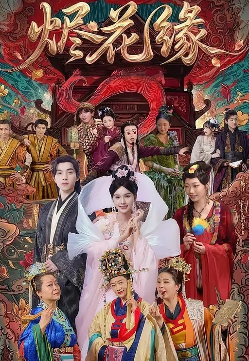 自拍曝光不是一家人不进一家门辽宁传媒大学董雨婷私下卖身被嫖娼的男友撞见 - 吃瓜影院