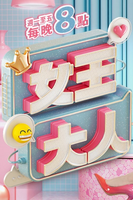 千鹤酱的开发日记_全集_一口气看完_中文字幕_沦为母狗_胁迫 - 吃瓜影院