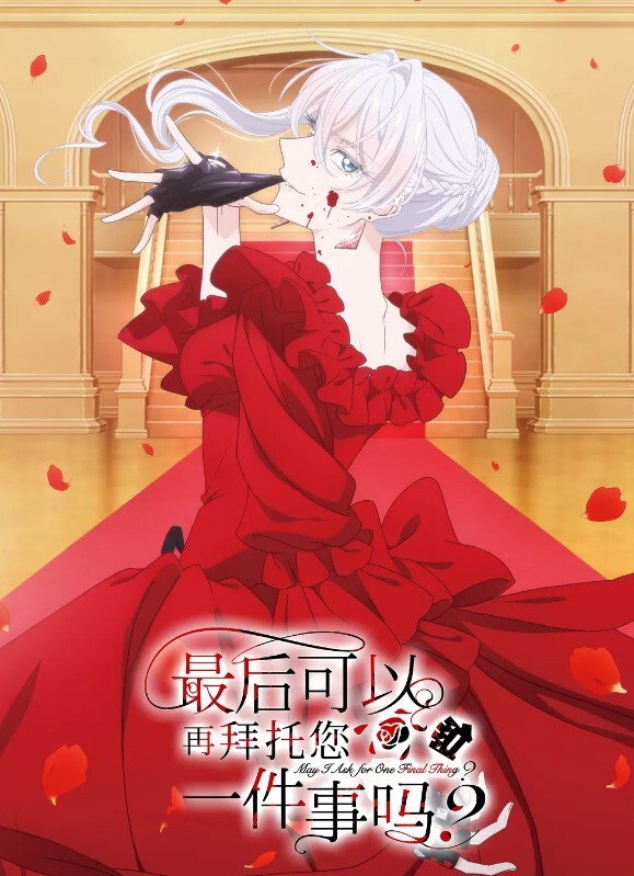 塞伦的视频杂志3：视觉盛宴 Selen video magazine 3：Solo per i tuoi occhi - 吃瓜影院