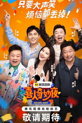大香蕉在线视频官网 - 吃瓜影院