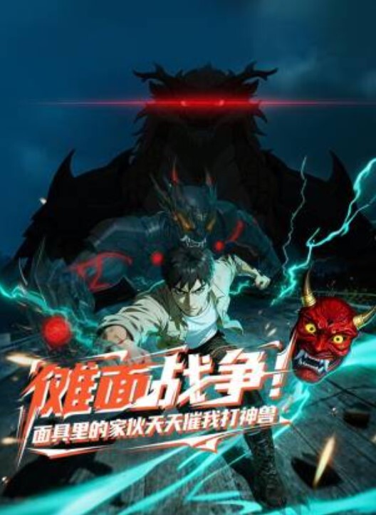 【费爵娜】超强变态小三 - 吃瓜影院
