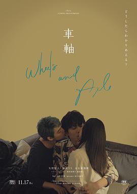 电视剧亲热视频 - 吃瓜影院
