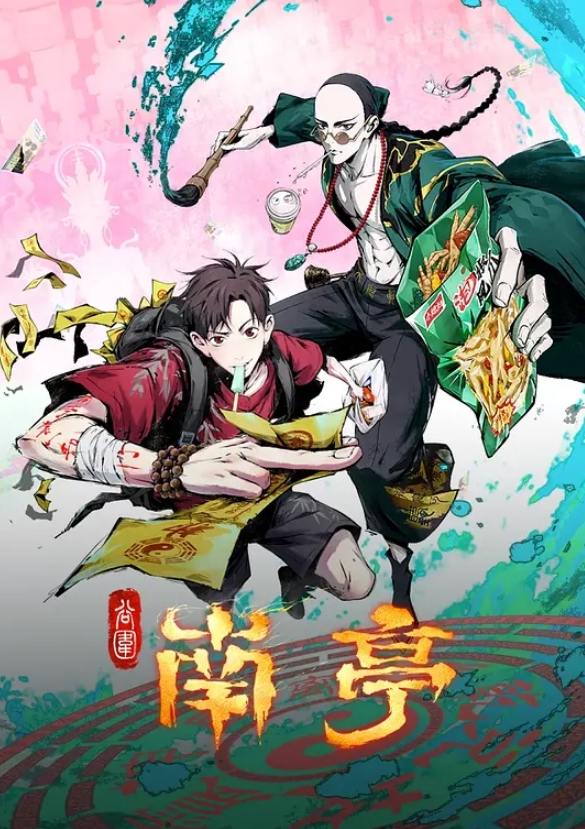 无题的document 勃起120% 人妻NTR同人实写化 安南 URE-084-C - 吃瓜影院