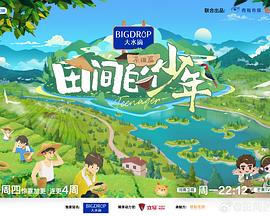 麻豆2.0 - 吃瓜影院