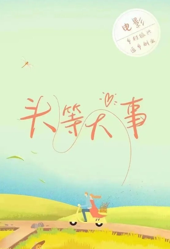 探花精选约操极品高颜值甜妹身材高挑皮肤白皙近距离撅臀欣赏嫩穴被妹子嫌弃 - 吃瓜影院