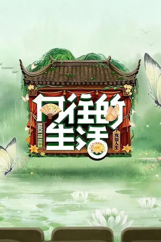 肆意玩弄主人骚逼_羞耻沉沦螯虾肉棒 - 吃瓜影院