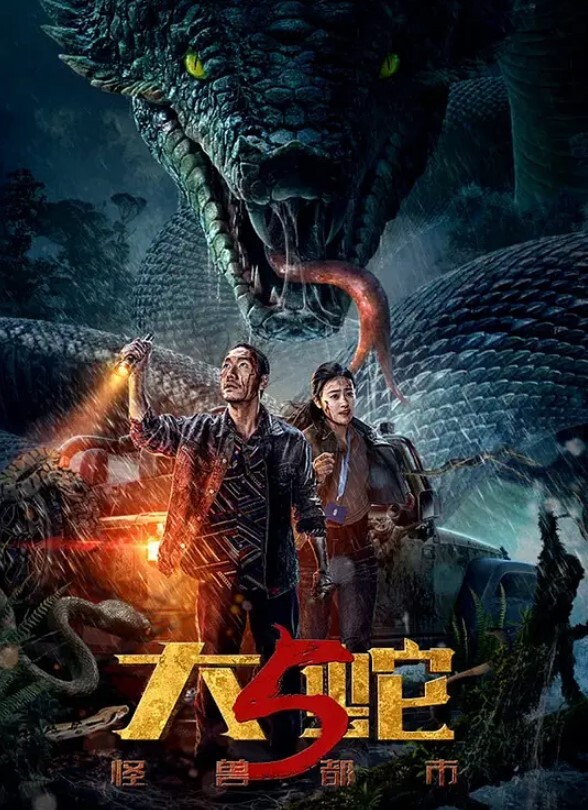 金典老番系列 貴方だけこんばんわ 只有你晚上好 第一话到第五话一口气看完 中文字幕 湿润的小穴想肉棒 - 吃瓜影院