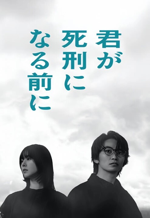 商务客援交台妹实录 - 吃瓜影院