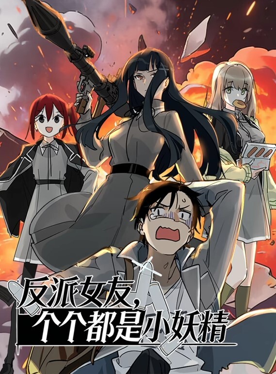 KIZU撒拉无火炬恶魔系列 - 吃瓜影院