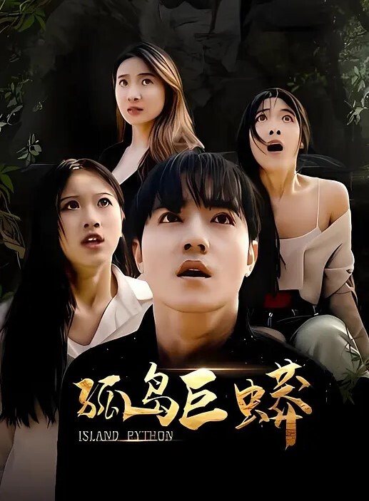 一群00后玩群P场面极度淫乱极品嫩B随便插无套内射阴毛稀少的粉红嫩穴 - 吃瓜影院
