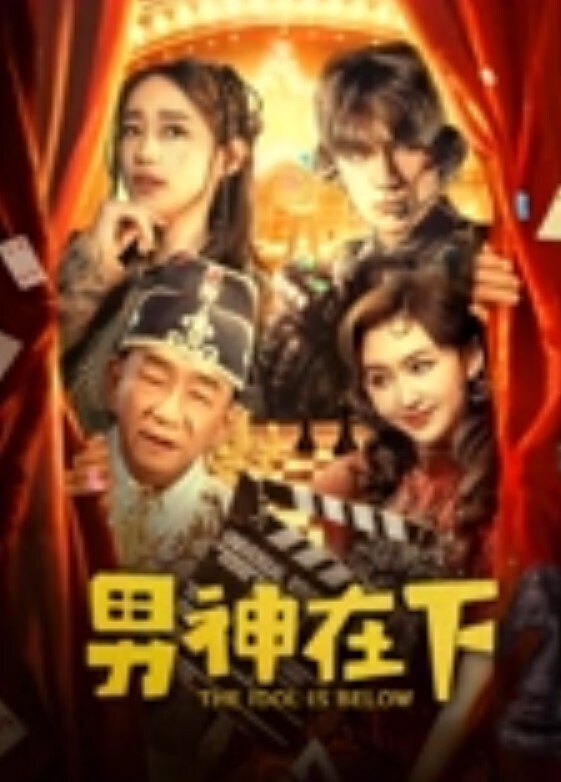 霸气调教女王粗暴打飞机满嘴淫语脏话 - 吃瓜影院