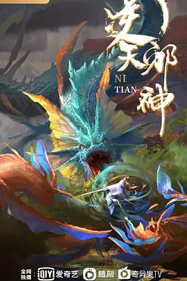 榨精病栋第2话 - 吃瓜影院
