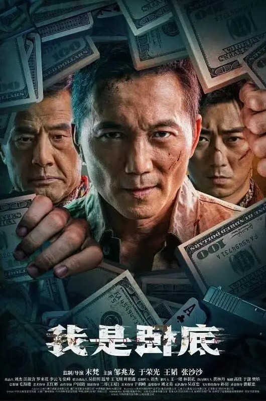 ZM宝儿重磅极品人民小学教师小骚货最新啪集各种3P耐操两个猛男才能满足她露脸漂亮骚气太猛顶到子宫 - 吃瓜影院