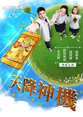 性真人免费视频 - 吃瓜影院