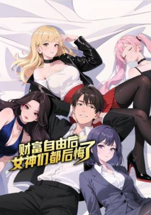 【反差00年小嫩妹】完美露脸口交内射大鸡吧把妹子操哭了! 吞精液 调教 人形小母狗! - 吃瓜影院
