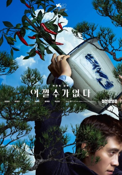 网传事件职场经典偷情遭流出 - 吃瓜影院