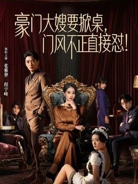 老婆闺蜜来我家做客，送她回家的的时候被我拉到楼道里操了，跟我操女儿是同一个地方 - 吃瓜影院