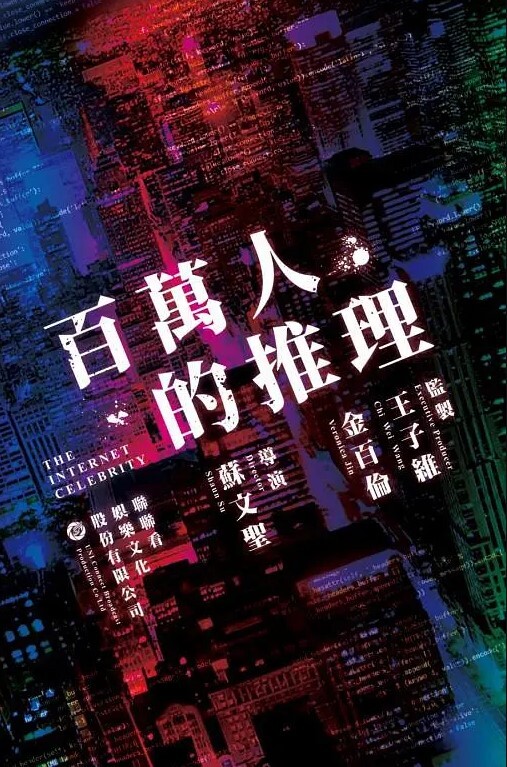 第一集 白衣护士后悔 - 吃瓜影院