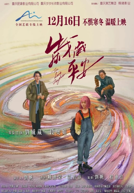20209811150用户上传这淫水好像喷泉这么喷 - 吃瓜影院