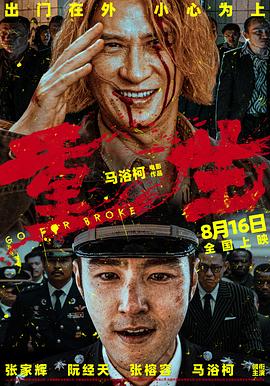 午夜十二伦理片 - 吃瓜影院