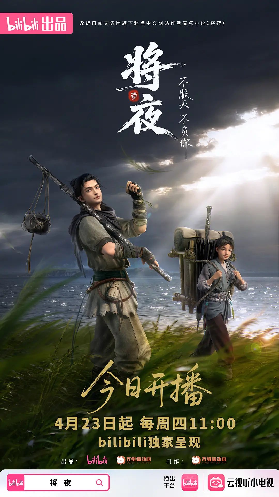✅双穴齐开反差骚婊学妹『喵星人』户外露出 超大假阳具炮机插菊花，年纪轻轻玩的超花，在外是清纯嫩妹私下是母狗骚婊 - 吃瓜影院