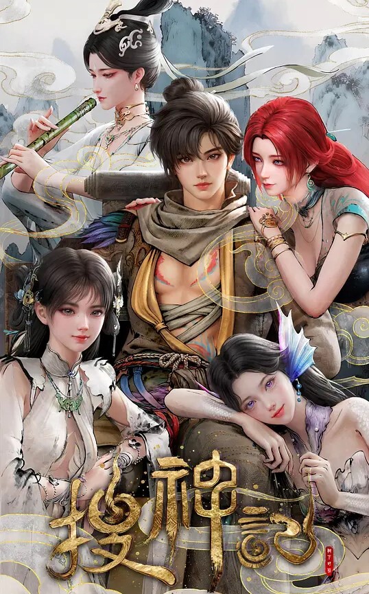 令人心动的小小的房东小姐6 - 吃瓜影院