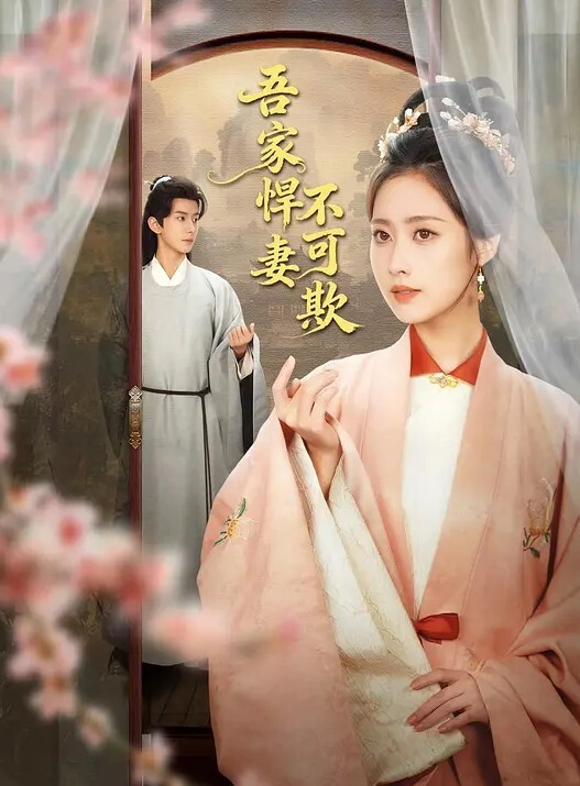 浙江财经大学清纯校花级女神李书妍不雅视频据说与前任分手后被渣男流出 - 吃瓜影院