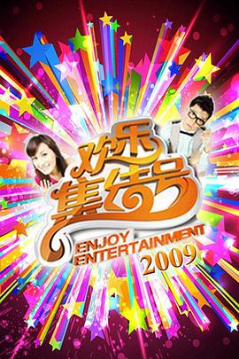 啪啪视频 - 吃瓜影院