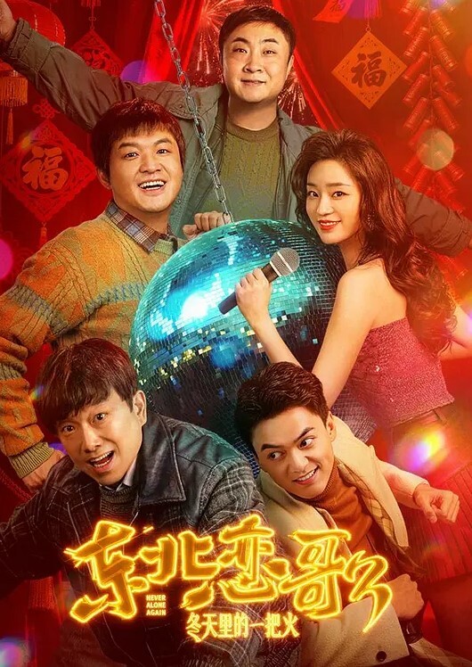 情深叉喔母狗养成记鞭打捆绑调教 - 吃瓜影院