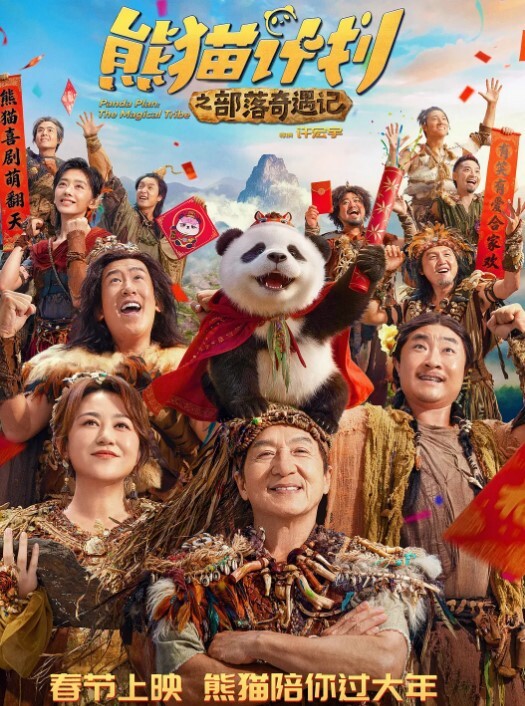 闲鱼app招嫖新套路又出新暗号二手空调上线遇见就是你的幸运 - 吃瓜影院
