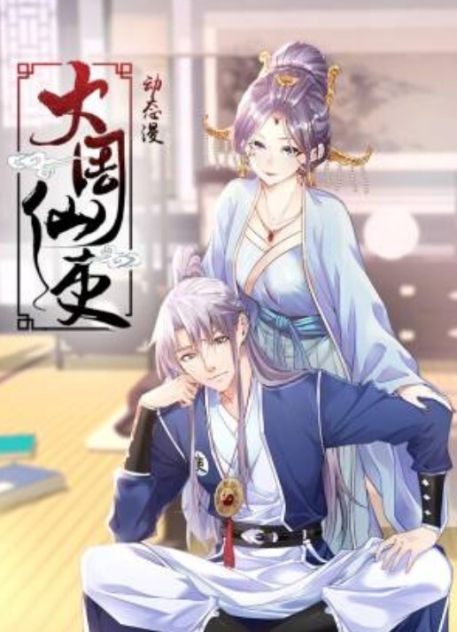 美杜莎巨乳模特与摄影师的情色缠绵 - 吃瓜影院