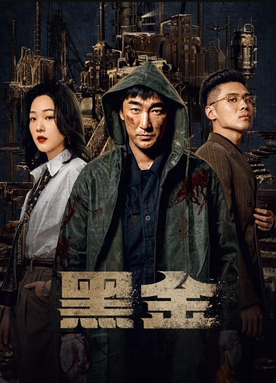 恋母癖义母风韵犹存实在忍不住就上了 - 吃瓜影院