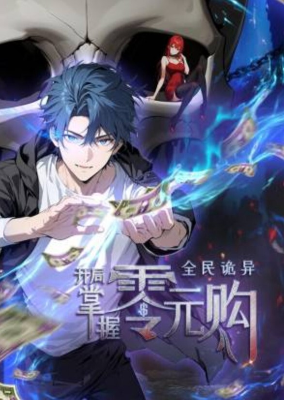 XK8045  奸王之王2021-嫣然 - 吃瓜影院