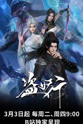 新春特播短剧-再见贱人4之我不绿了EP01 - 吃瓜影院