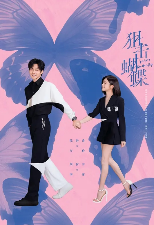 极品外围质量服务偷拍狂魔绝对不会套路 - 吃瓜影院
