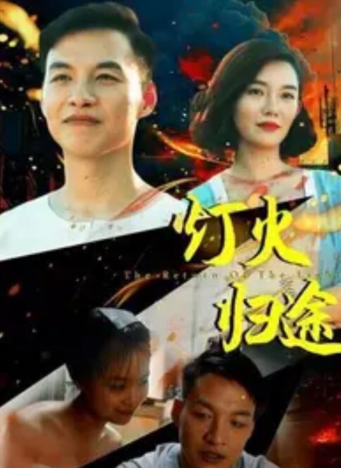 佩戴跳蛋的顽皮少女享受完美性爱按摩【CherryGrace】 - 吃瓜影院