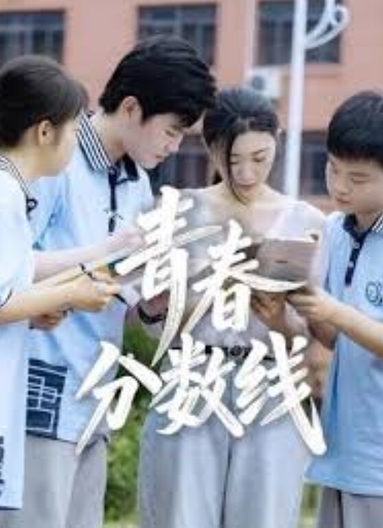 精神小妹与纹身大哥 - 吃瓜影院