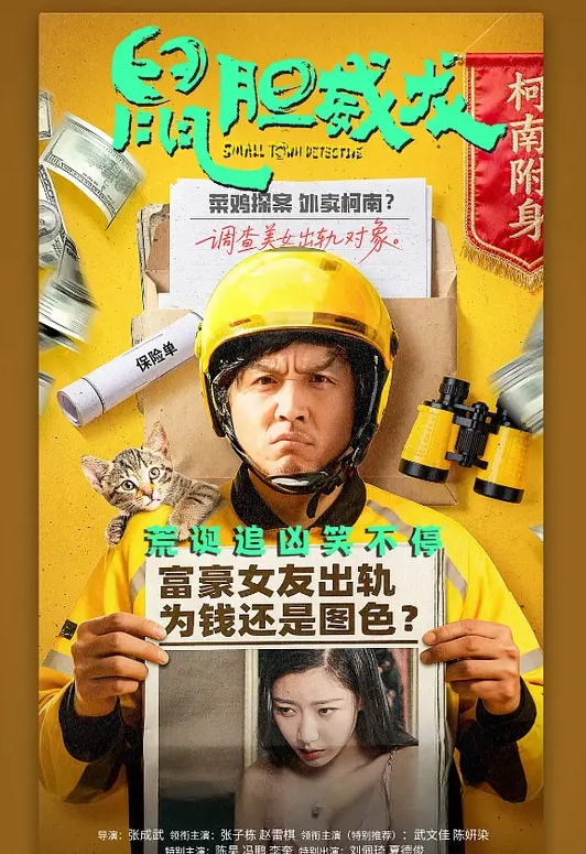 文科老师妩媚风情自慰直播大秀 - 吃瓜影院