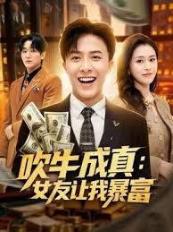 上了我的大胸继母 - 吃瓜影院