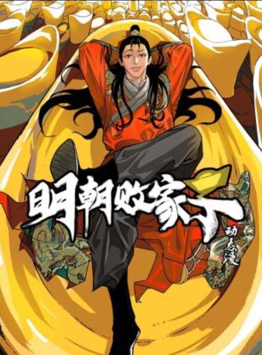 GDCM-004  家教老师的肉体奖励 - 吃瓜影院