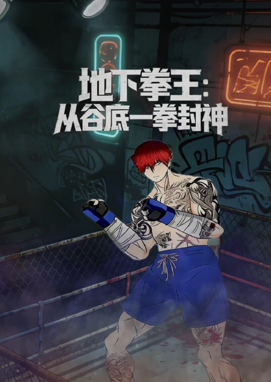 UP主小桃采精挑战失败接受处罚，吹箫毒龙啪啪一条龙服务 - 吃瓜影院