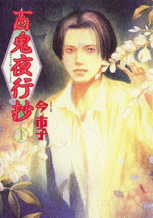 工作到一半同事来招我吊他. - 吃瓜影院