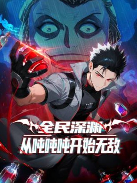 幻梦馆爱欲与凌辱的淫罪2 - 吃瓜影院