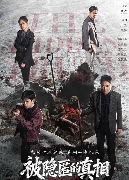 AI-宋轶-帮小叔子破处竟然发现很厉害 - 吃瓜影院