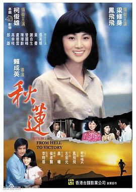 丰满女人啪啪视频 - 吃瓜影院