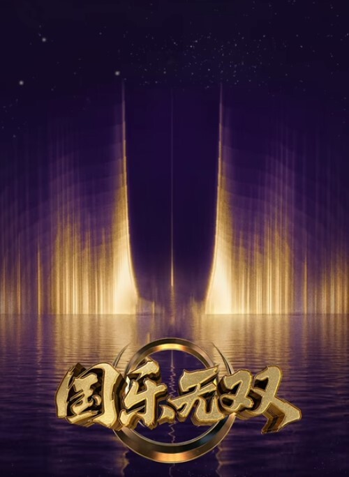 在客厅和闺蜜帮老公口爆 &lsquo;继母性教育系列&rsquo;S5：E5的! - 吃瓜影院