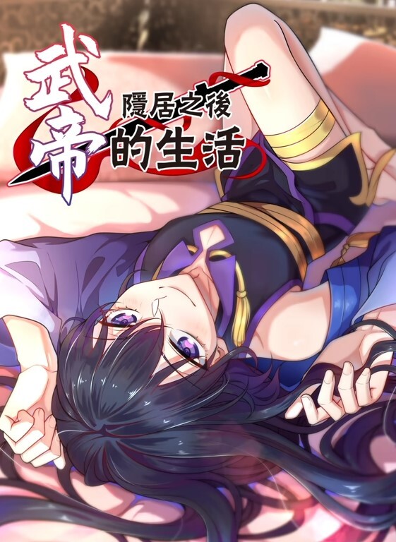 私拍泄密小哥哥无套输出漂亮美女_操逼还不忘看小漫画 - 吃瓜影院