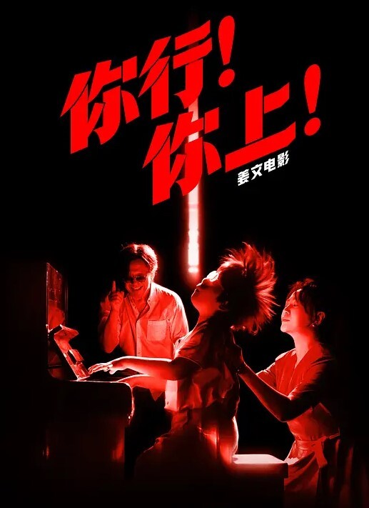抖音直播擦边抖奶名场面疯传 - 吃瓜影院