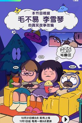 国外成人影视 - 吃瓜影院