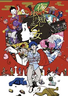 野外强奸少女_第一人称视角体验强奸少女的感觉_爽 - 吃瓜影院